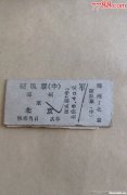 海口至石家庄硬卧票价格是多少 海口至石家庄硬卧票价格是多少钱一张