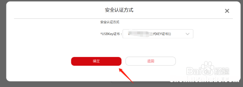 中信网银怎么登录 中信银行app如何登录
