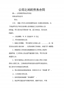 中途入伙一家餐饮店该怎么写合同 中途入伙一家餐饮店该怎么写合同书