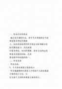 如果创业选择什么项目作业 如果你选择创业,会选择什么方向和方式?