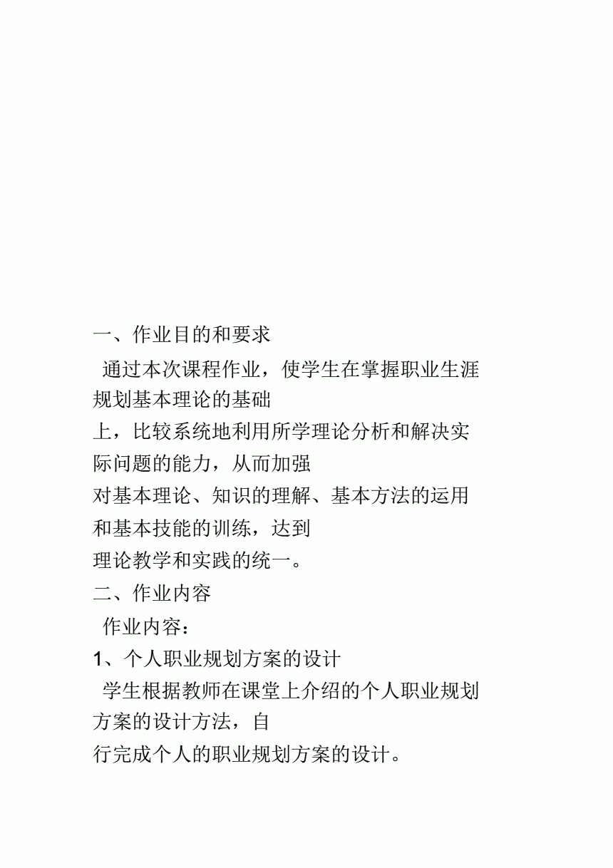 如果创业选择什么项目作业 如果你选择创业,会选择什么方向和方式?