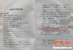 房产证图纸错了怎么办 房产证图纸丢失怎么补办