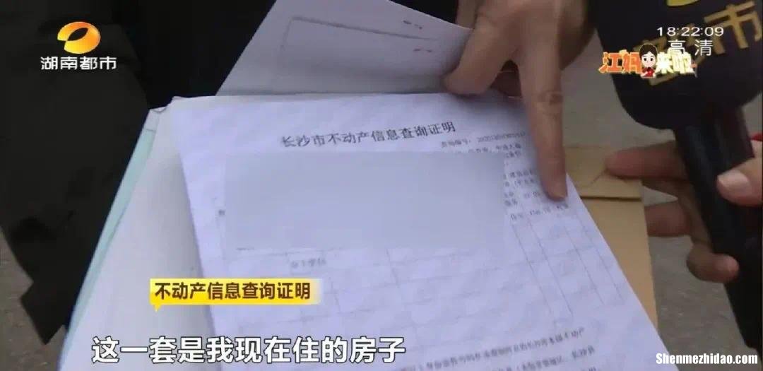 房产证图纸错了怎么办 房产证图纸丢失怎么补办
