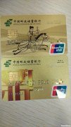 怎么在线申请邮政卡 在线申请邮政储蓄银行卡