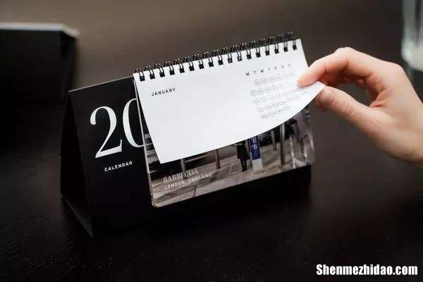 1985年11月17日阳历是多少号
