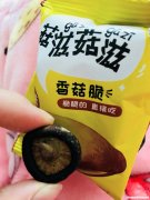 孕妇零食吃多了怎么办 孕妇吃零食吃多了会怎么样