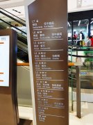 三号线怎么去五角场 三号线怎么去五角场地铁