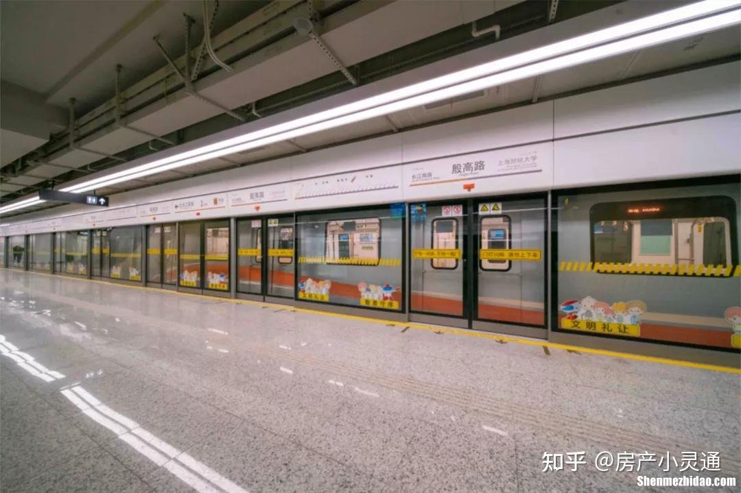 三号线怎么去五角场 三号线怎么去五角场地铁