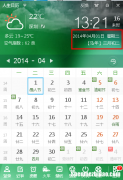 1990年5月1号农历是多少号 1990年五月一号是阳历的多少号