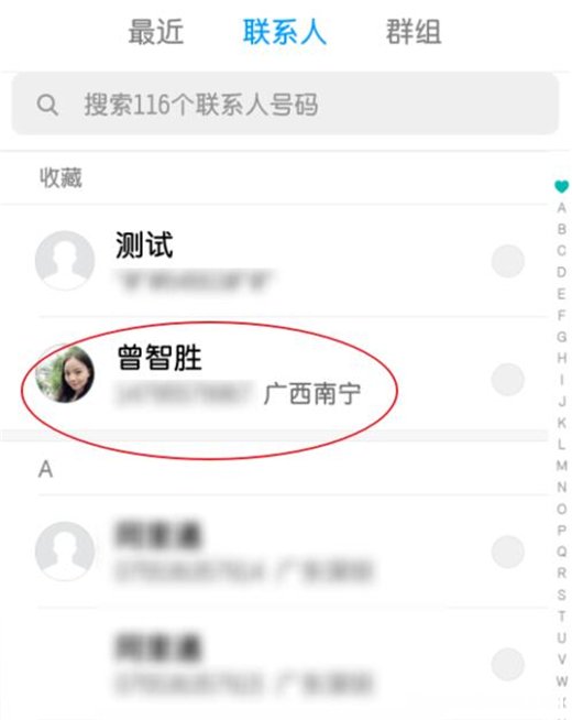 小米手机为什么呢建不了联系人? 小米手机显示添加联系人失败是什么原因