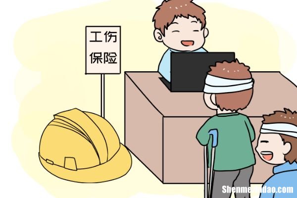 杭州市工伤假期间工资怎么发放 杭州市工伤假期间工资怎么发放的