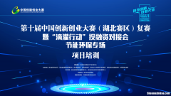 湖北创业云平台项目管理 湖北创业云平台项目管理系统官网