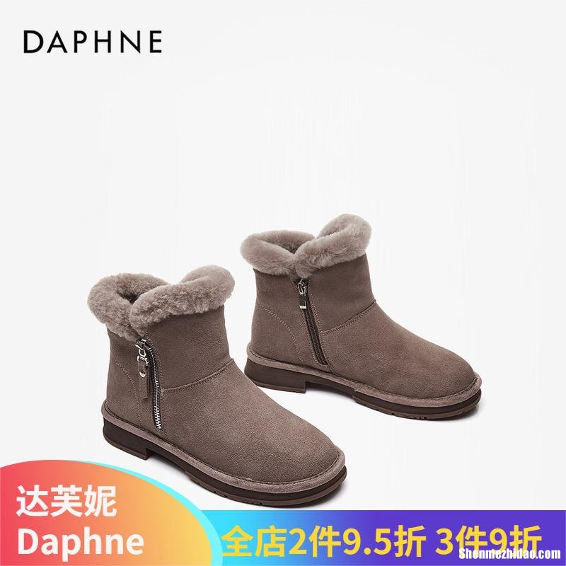 达芙妮雪地靴怎么样 达芙妮雪地靴怎么样好看吗