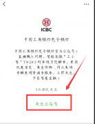 怎么样查开户行行号 怎么样查开户行行号最快