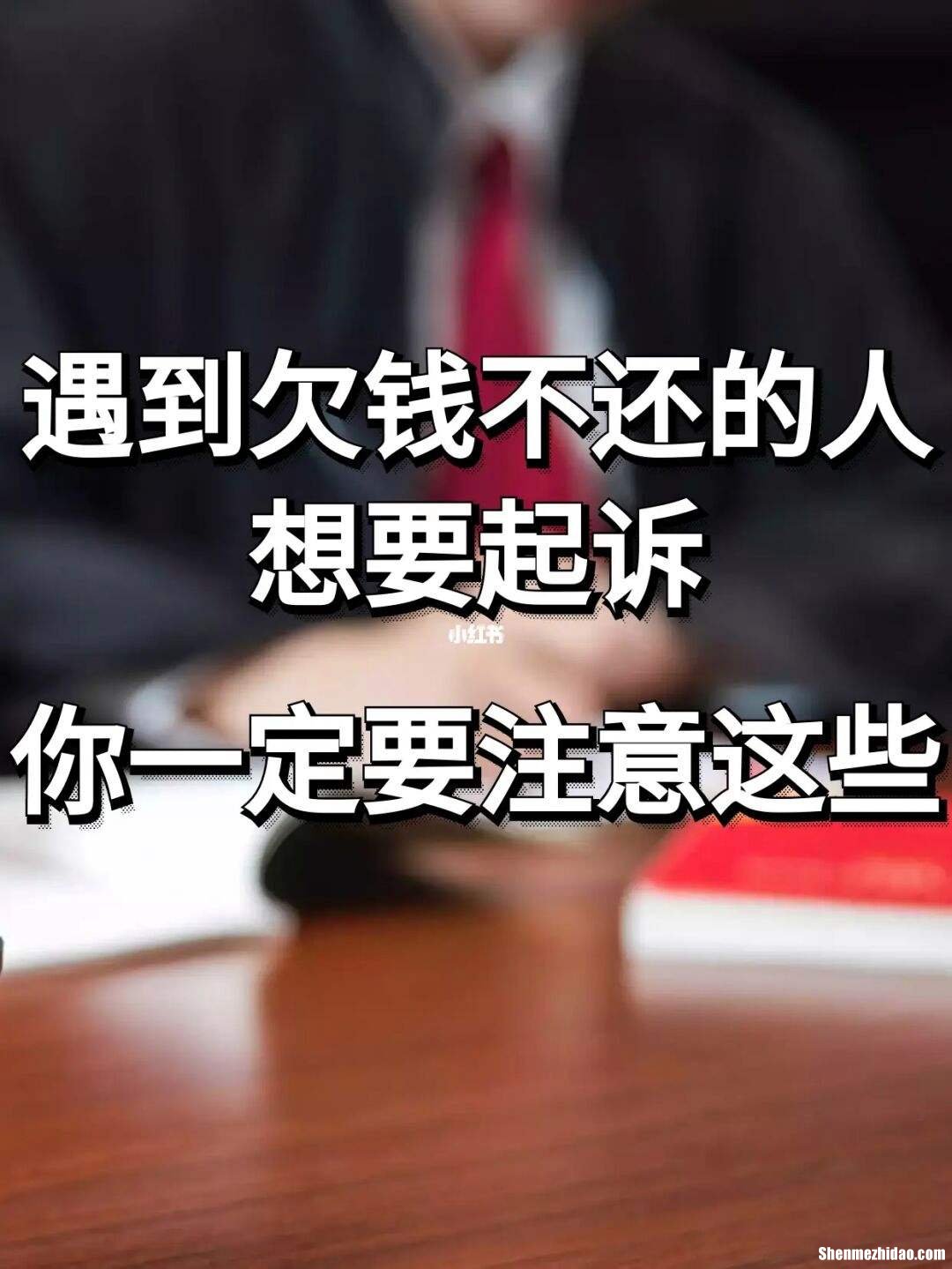欠债不还而且没资产怎么办 欠债不还而且没资产怎么办呢