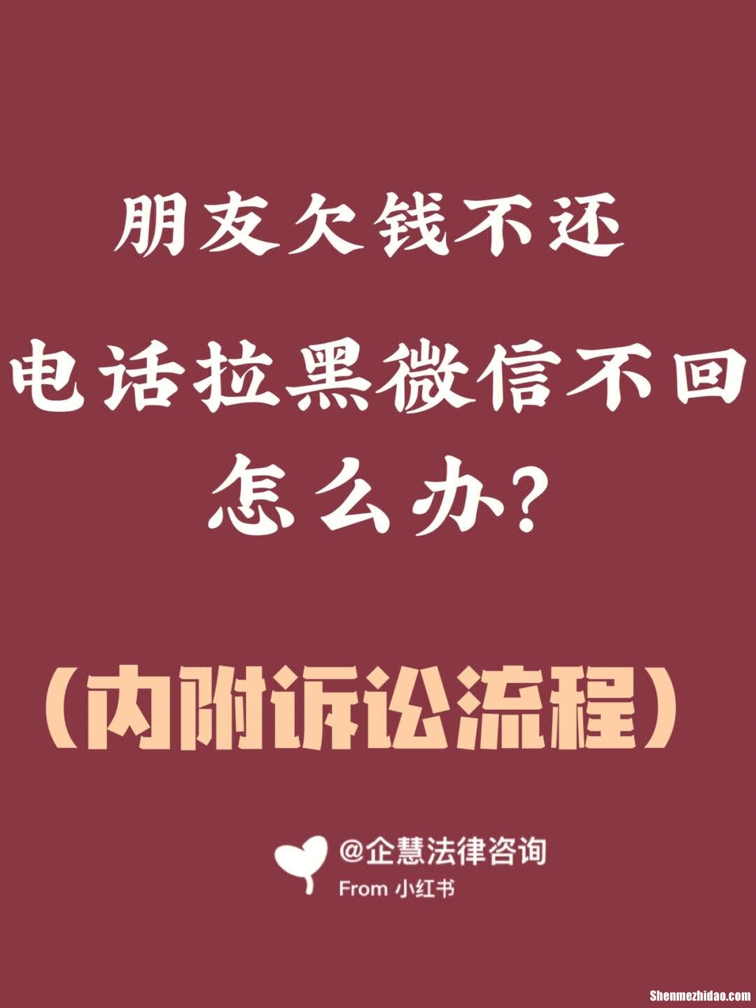 欠债不还而且没资产怎么办 欠债不还而且没资产怎么办呢