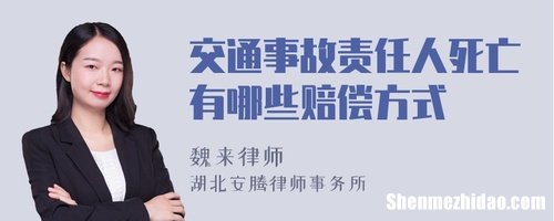 交通事故对方全部责任怎么赔偿