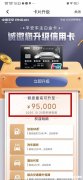 网上申请的平安信用卡怎么激活 网上申请的平安信用卡怎么激活使用
