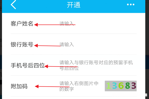 更改了预留手机号码怎么改 更改了预留手机号码怎么改不了