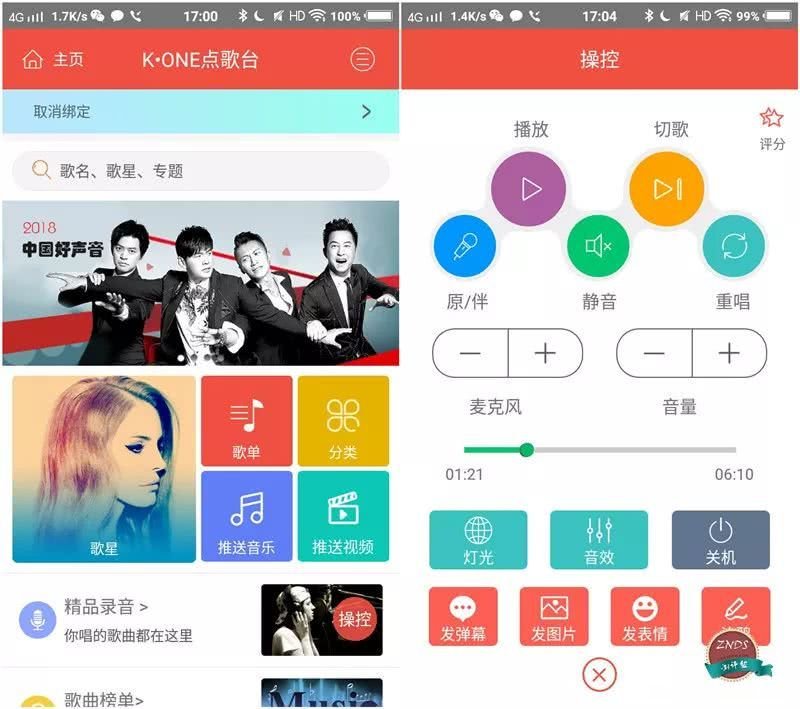 htc816t移动版为什么软件搬不到内存卡