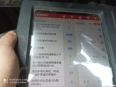 翼虎1.5发动机怠速间歇性抖动 翼虎15发动机怠速间歇性抖动怎么回事