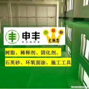 地坪漆十大品牌排名 中国十大油漆品牌排行榜