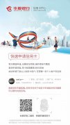 有信用卡办卡的银行卡怎么办理流程 有信用卡办卡的银行卡怎么办理流程图