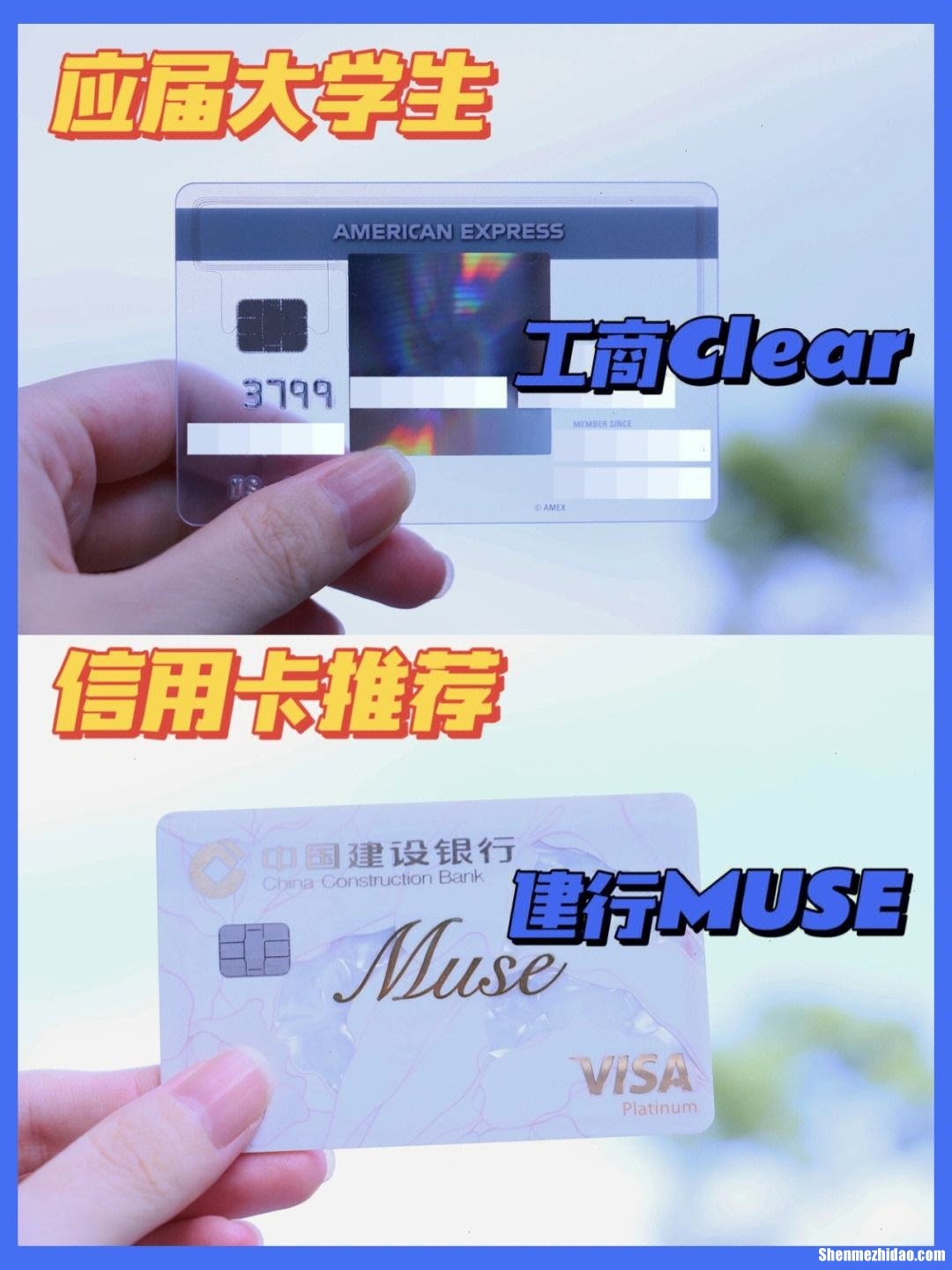 有信用卡办卡的银行卡怎么办理流程 有信用卡办卡的银行卡怎么办理流程图