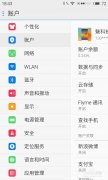 手机软件下载为什么有软件获取重要权限?怎样调用重要权限?