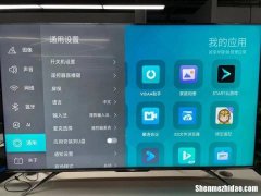 海信电视自动重启怎么回事 海信电视老自动重启怎么回事