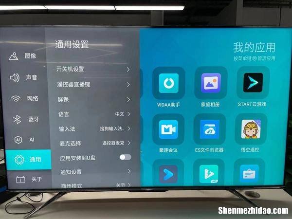 海信电视自动重启怎么回事 海信电视老自动重启怎么回事