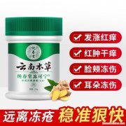 云南化妆品卫生 云南化妆品卫生协会官网