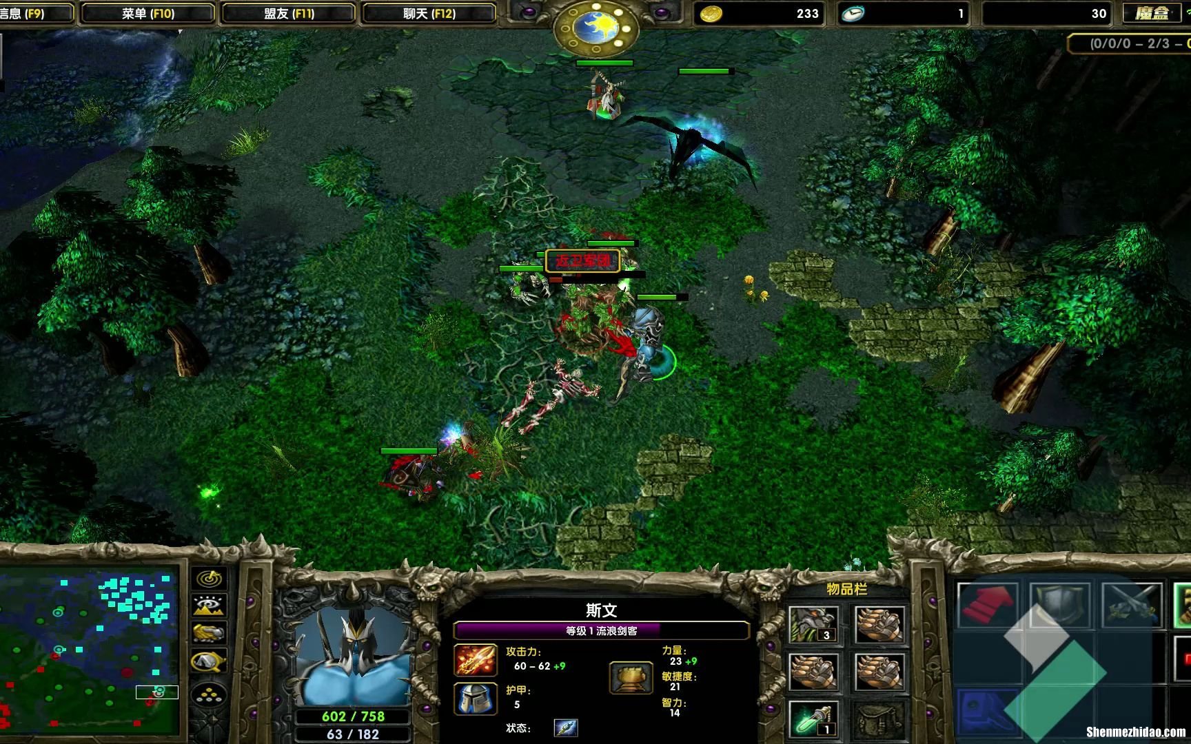 dota劣势和优势 dota玩家的优越感