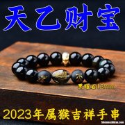 属猴的吉祥数是多少 属猴的吉祥数字是多少?