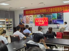 西安设计培训 西安设计培训班哪家好