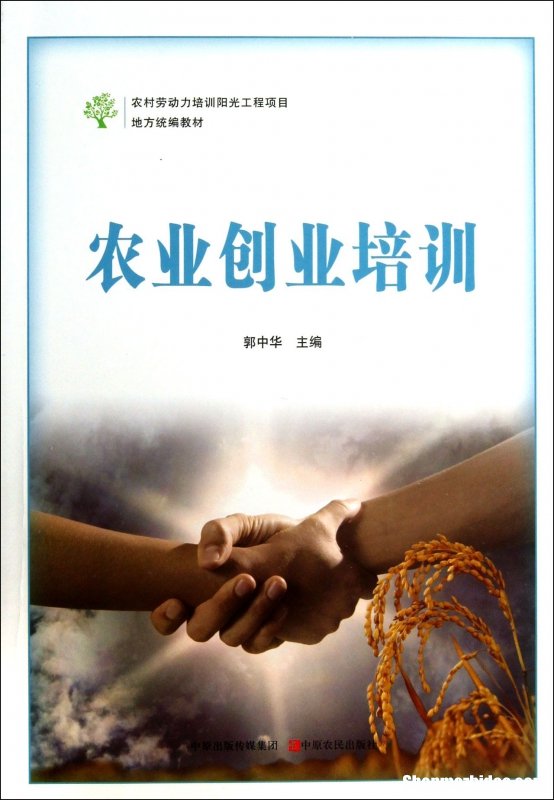 全国农村创业好项目网 2020年农村创业好项