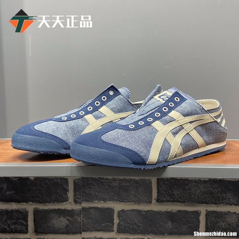 懒人tiger怎么辨别真假 懒人tiger怎么辨别真假图片