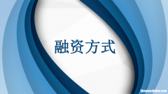 创业项目的财务规划 创业项目的财务规划是什么
