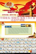 国税和地税都非正常怎么办 国税和地税可以一起申报了吗