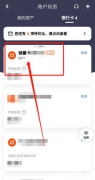 怎么查平安银行信用卡 怎么查平安银行信用卡申请进度跟额度