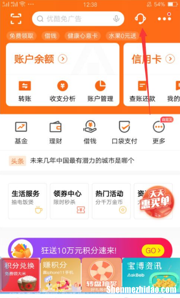 怎么查平安银行信用卡 怎么查平安银行信用卡申请进度跟额度