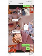未婚妻生气了怎么哄 未婚妻生气了怎么哄他