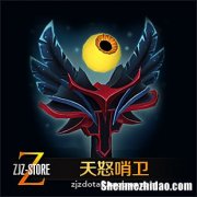 dota2复仇之魂a杖效果 dota2复仇之魂a杖效果等于2条命