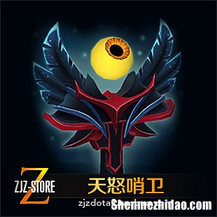 dota2复仇之魂a杖效果 dota2复仇之魂a杖效果等于2条命
