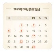 2001年8月22日农历是多少天 2001年阴历8月22日的阳历是几号?