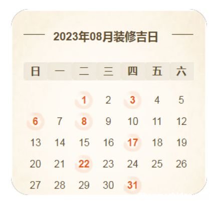 2001年8月22日农历是多少天 2001年阴历8月22日的阳历是几号?