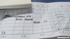 二手房网签滞纳金打官司怎么索要 二手房网签后买方违约一般会判只赔定金吗