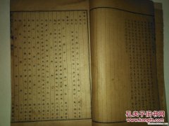 康熙字典多少字杨 康熙字典杨字有几画
