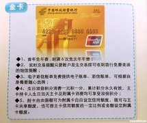 怎么看信用卡一年刷卡几笔 怎么看信用卡刷多少次免年费