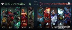 dota2pg dota2PGL